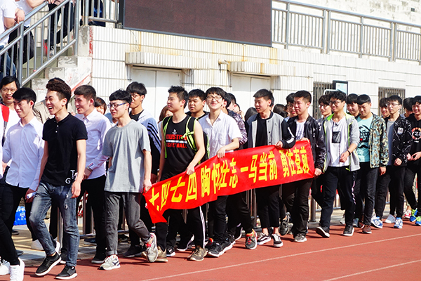鄭州北大青鳥翔天信鴿軟件學院2018年春季運動會