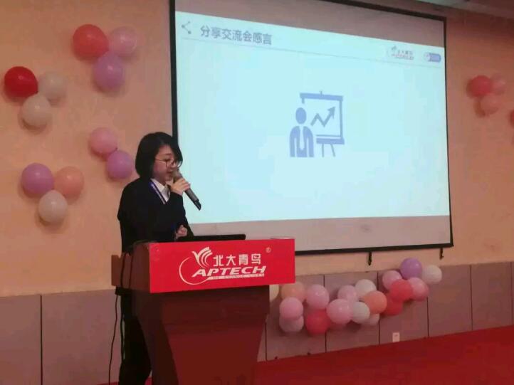 長沙碼農(nóng)中心張穎老師
