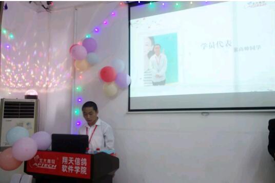 鄭州北大青鳥翔天信鴿B194班家長會——家校共育,與愛同行!