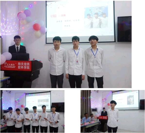 鄭州北大青鳥翔天信鴿B194班家長會——家校共育,與愛同行!