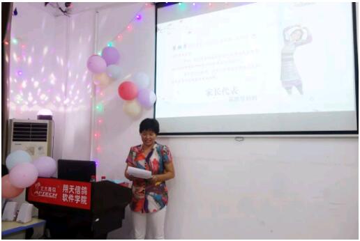 鄭州北大青鳥翔天信鴿B194班家長會——家校共育,與愛同行!