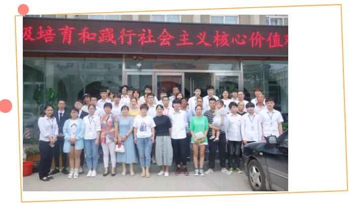 鄭州北大青鳥翔天信鴿B194班家長會——家校共育,與愛同行!