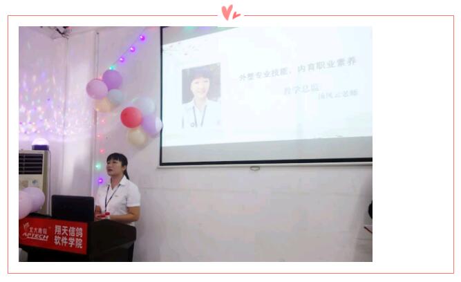 鄭州北大青鳥翔天信鴿B194班家長會——家校共育,與愛同行!
