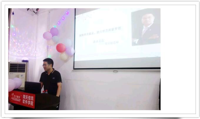 鄭州北大青鳥翔天信鴿B194班家長會——家校共育,與愛同行!