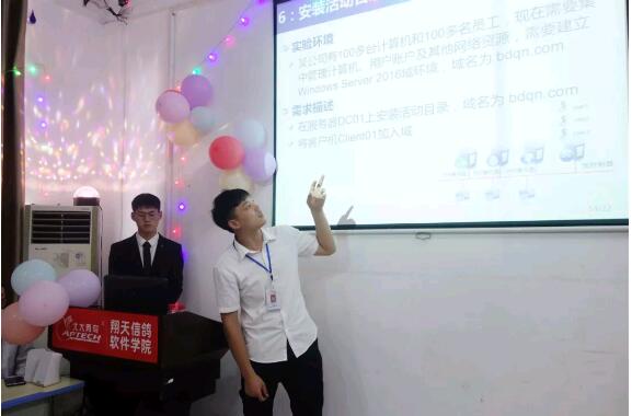 鄭州北大青鳥翔天信鴿B194班家長會——家校共育,與愛同行!