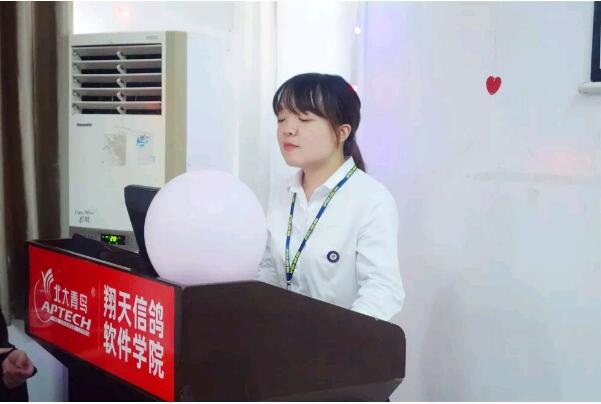 鄭州北大青鳥翔天信鴿A84家長會:相遇青鳥,不負青春!