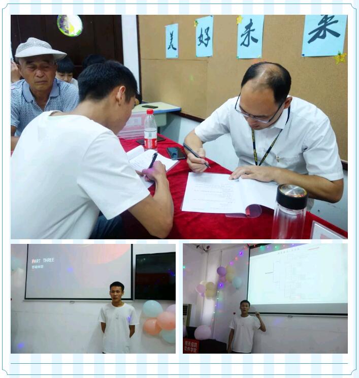 鄭州北大青鳥翔天信鴿A84家長會:相遇青鳥,不負青春!