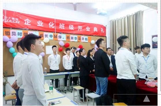 鄭州北大青鳥翔天信鴿A302班結(jié)業(yè)典禮暨二期開業(yè)典禮