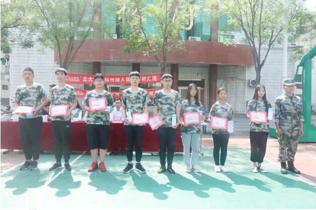 北大青鳥(niǎo)鄭州翔天信鴿啟蒙星軍訓(xùn)匯演