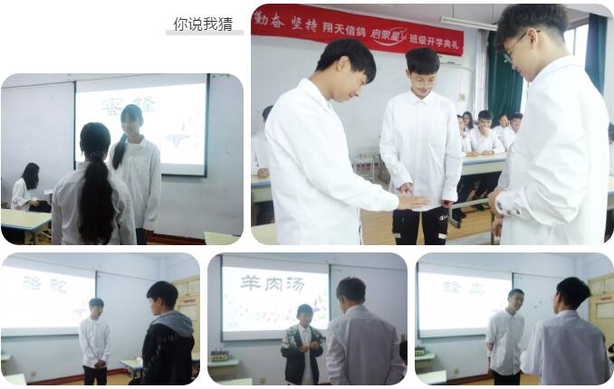北大青鳥鄭州翔天信鴿Q1906班開學(xué)典禮
