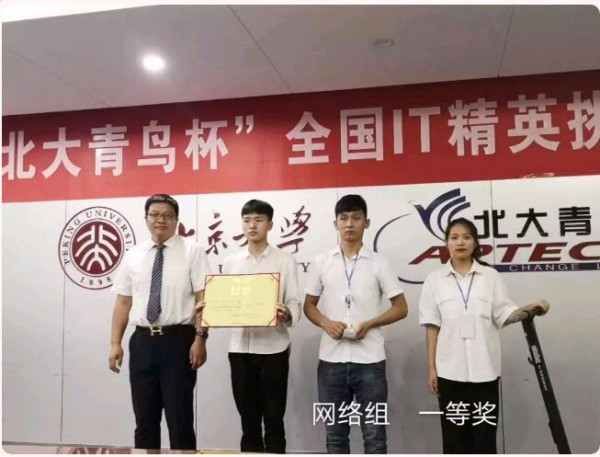 鄭州北大青鳥翔天信鴿學員獲“北大青鳥杯”全國IT精英挑戰賽網絡組冠軍實力毋庸置疑