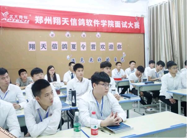 鄭州北大青鳥翔天信鴿A302班網(wǎng)頁(yè)設(shè)計(jì)大賽