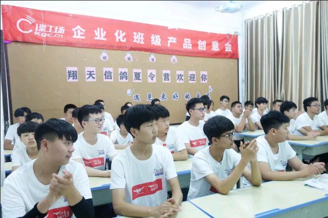 鄭州北大青鳥翔天信鴿暑期夏令營第三期開營了