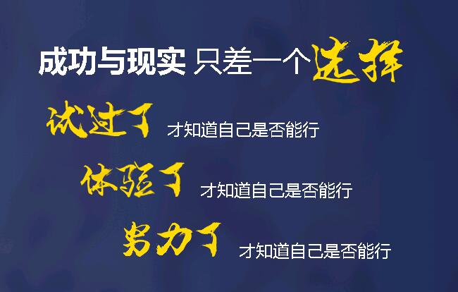 選擇鄭州北大青鳥翔天信鴿學IT做幸福人