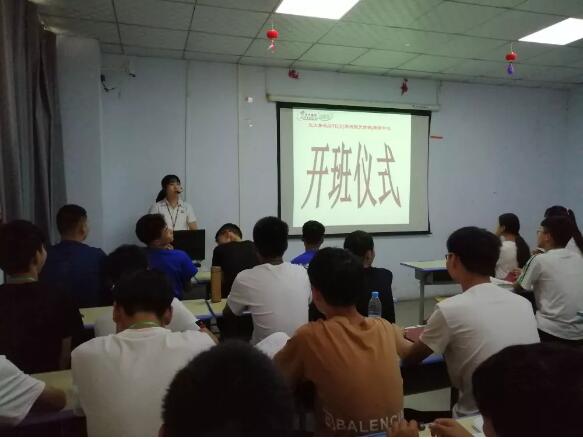 鄭州北大青鳥翔天信鴿啟蒙星開班儀式暨校內拓展!