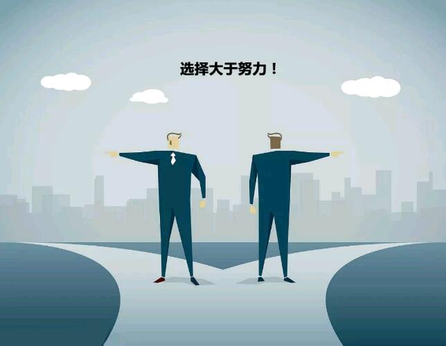 高考之后選擇什么專業才能有前途呢