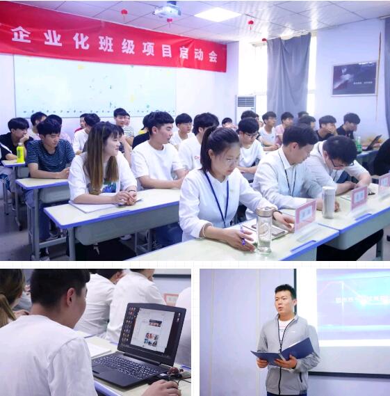 北大青鳥鄭州校區(qū)正規(guī)靠譜的學(xué)校