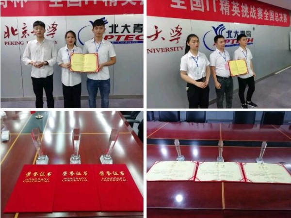 北大青鳥鄭州校區(qū)正規(guī)靠譜的學(xué)校
