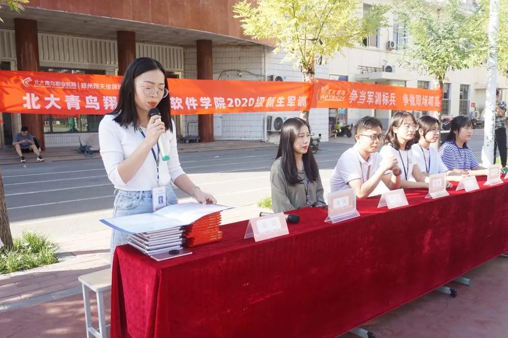 鄭州北大青鳥翔天信鴿軍訓匯演書寫迷彩青春