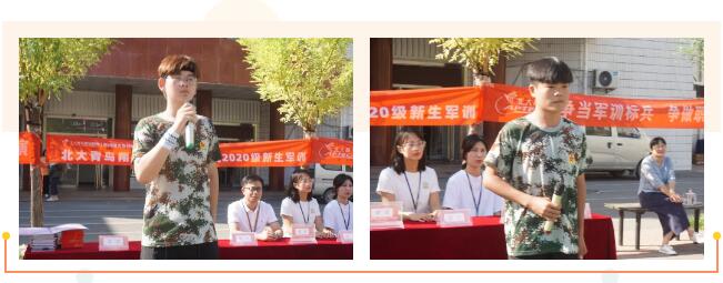 鄭州北大青鳥翔天信鴿軍訓匯演書寫迷彩青春