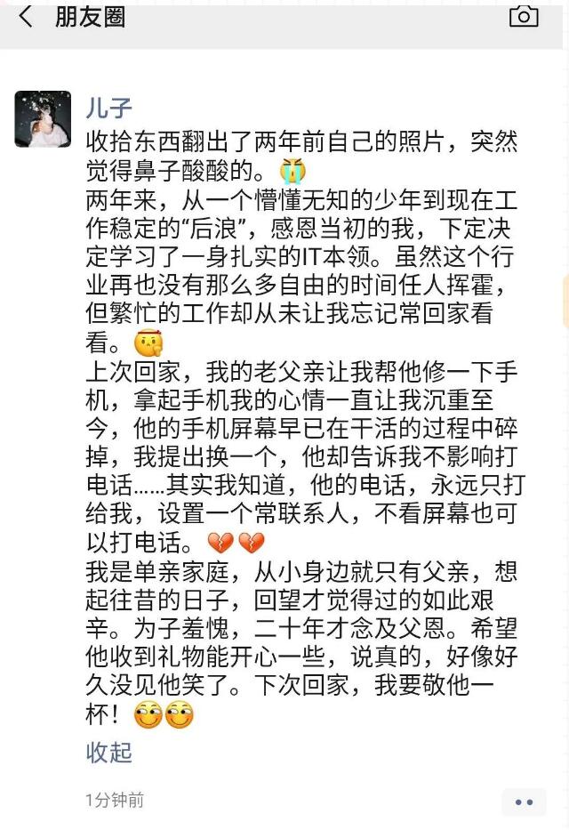 鄭州北大青鳥到底好不好,等了2年這位家長看不下去發(fā)話了