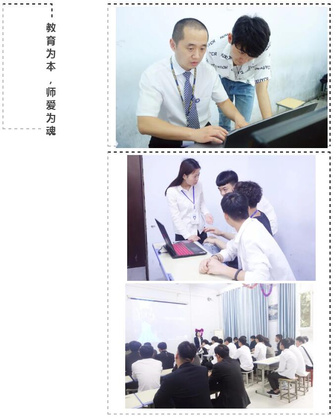 鄭州計算機技校推薦哪家好
