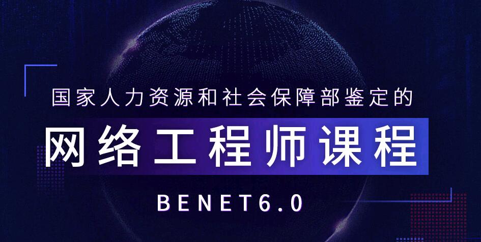 鄭州計算機專業學校的計算機網終工程好學嗎