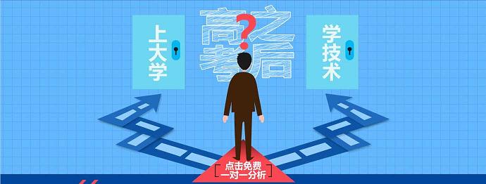 寒窗苦讀十余載,不如選個(gè)好專(zhuān)業(yè)