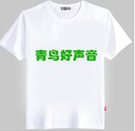 鄭州北大青鳥“青鳥好聲音”初賽現(xiàn)場(chǎng)及晉級(jí)賽通知