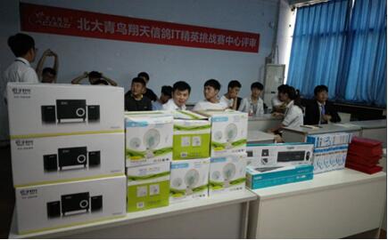 鄭州北大青鳥翔天信鴿校區IT精英賽頒獎典禮