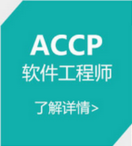 鄭州北大青鳥軟件開發課程