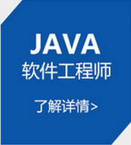 鄭州北大青鳥有沒有軟件開發(fā)設(shè)計(jì)培訓(xùn)課程