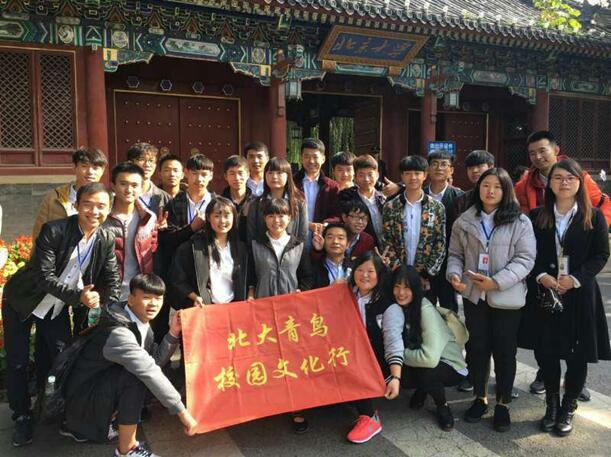鄭州北大青鳥翔天信鴿校區“校園文化行活動”