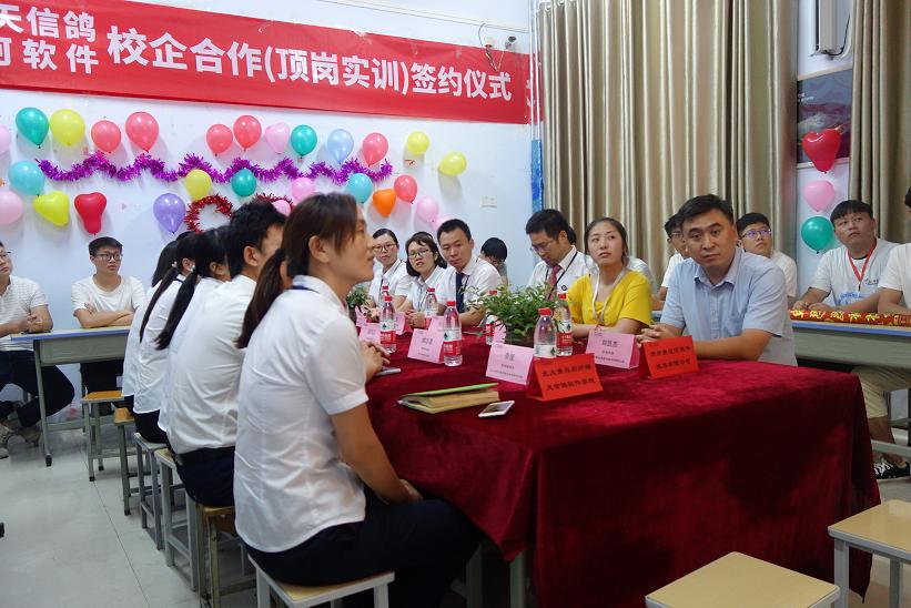 鄭州北大青鳥翔天信鴿校企合作再添一實(shí)力企業(yè)
