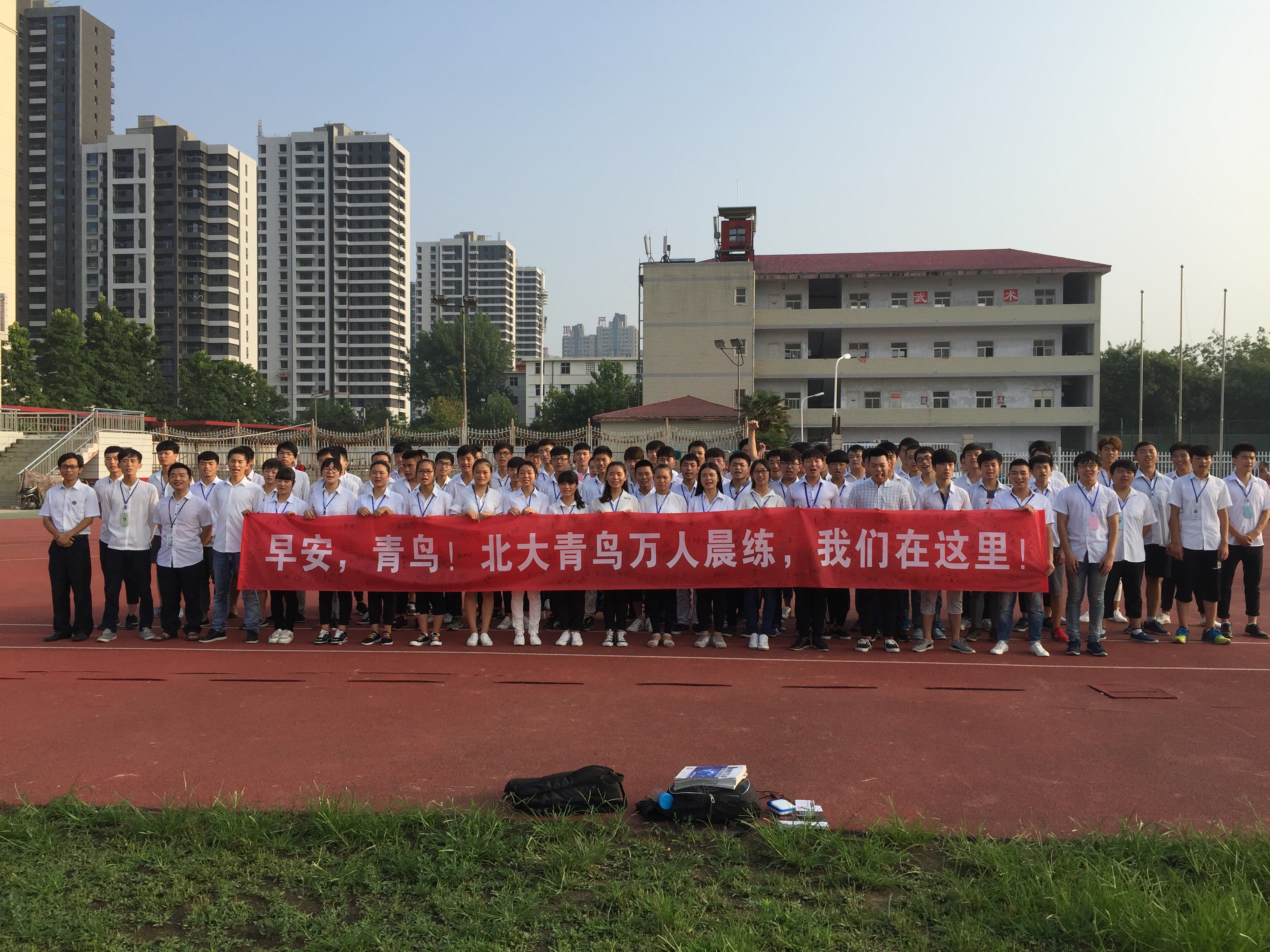 鄭州北大青鳥it+學(xué)校初中畢業(yè)可以上的技校