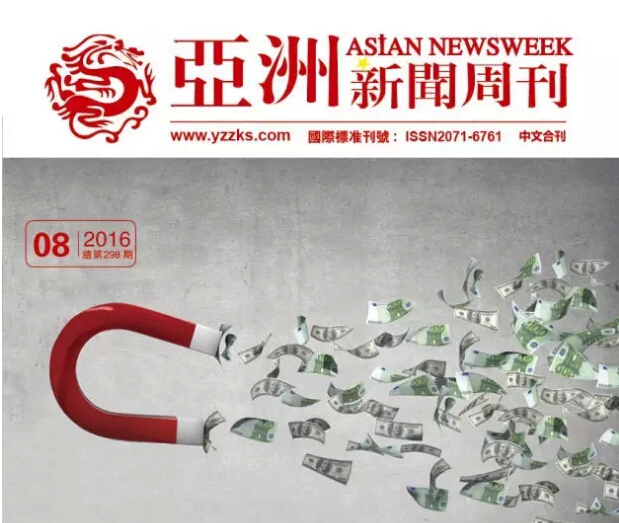 十七年互聯(lián)網(wǎng)深耕:北大青鳥(niǎo)APTECH 只為夢(mèng)想飛翔